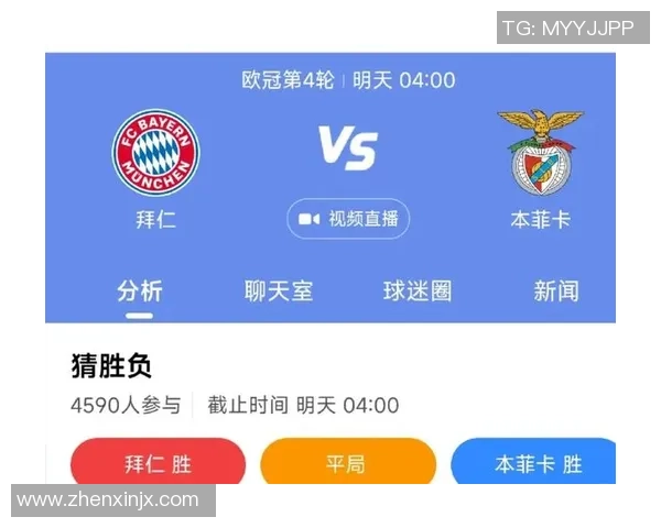 德甲精彩对决阿森纳逆转本菲卡乌龙球成比赛转折点分析