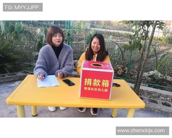 姚明用爱心传递温暖与希望点亮无数孩子的梦想与未来