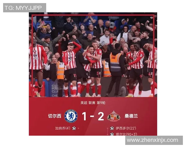 意甲惊现冷门切尔西在补时阶段逆转多特蒙德全场沸腾