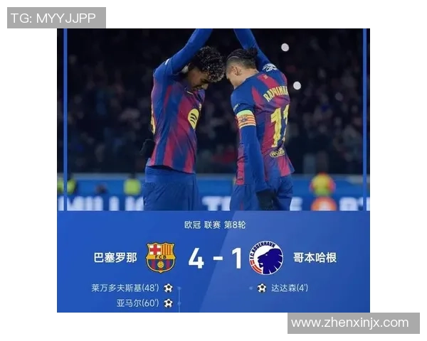 国米逆转曼城夺冠补时绝杀点燃全场激情与转会风波